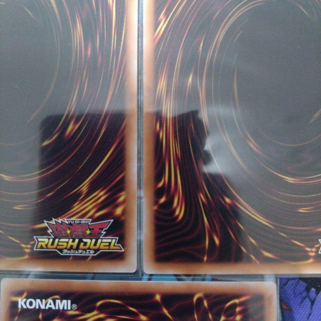 遊戯王ラッシュデュエル　竜水の神子　オーバーラッシュレア　3枚セット