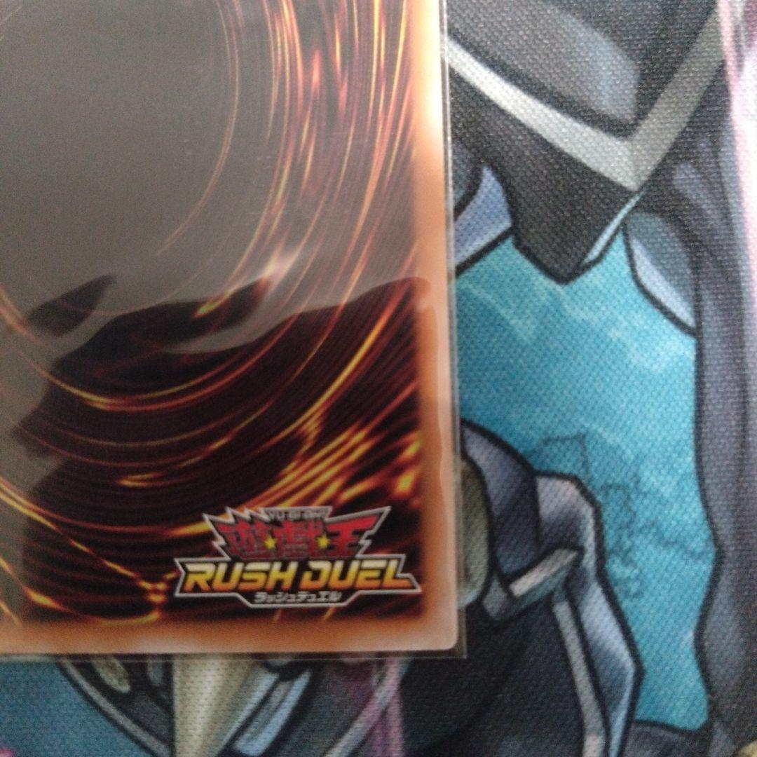 遊戯王ラッシュデュエル　竜水の神子　オーバーラッシュレア　3枚セット