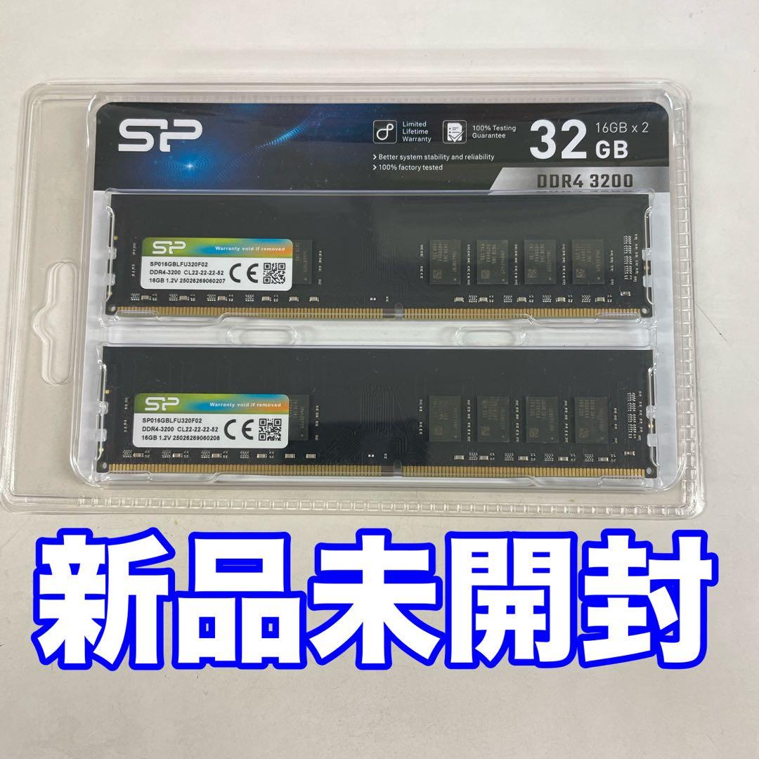 ◇D202新品メモリ シリコンパワー DDR4 3200 32GB 16GB×2
