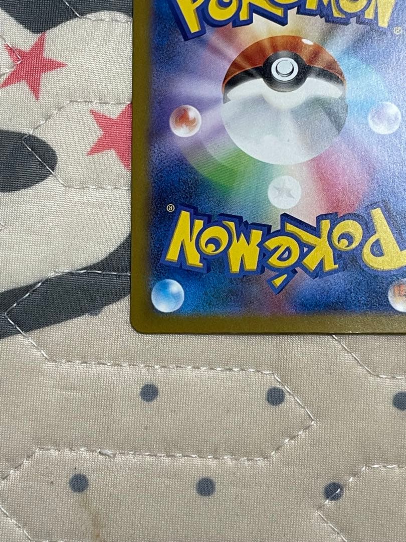 メガゲンガーex SAR ポケモンカード(12時間以内に発送)