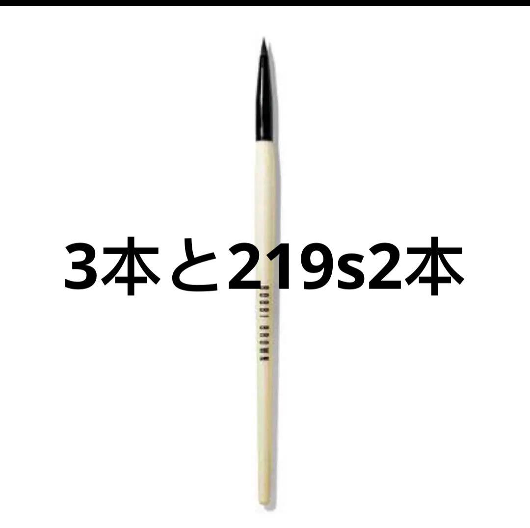 ボビイブラウンウルトラ プリサイス アイライナーブラシ