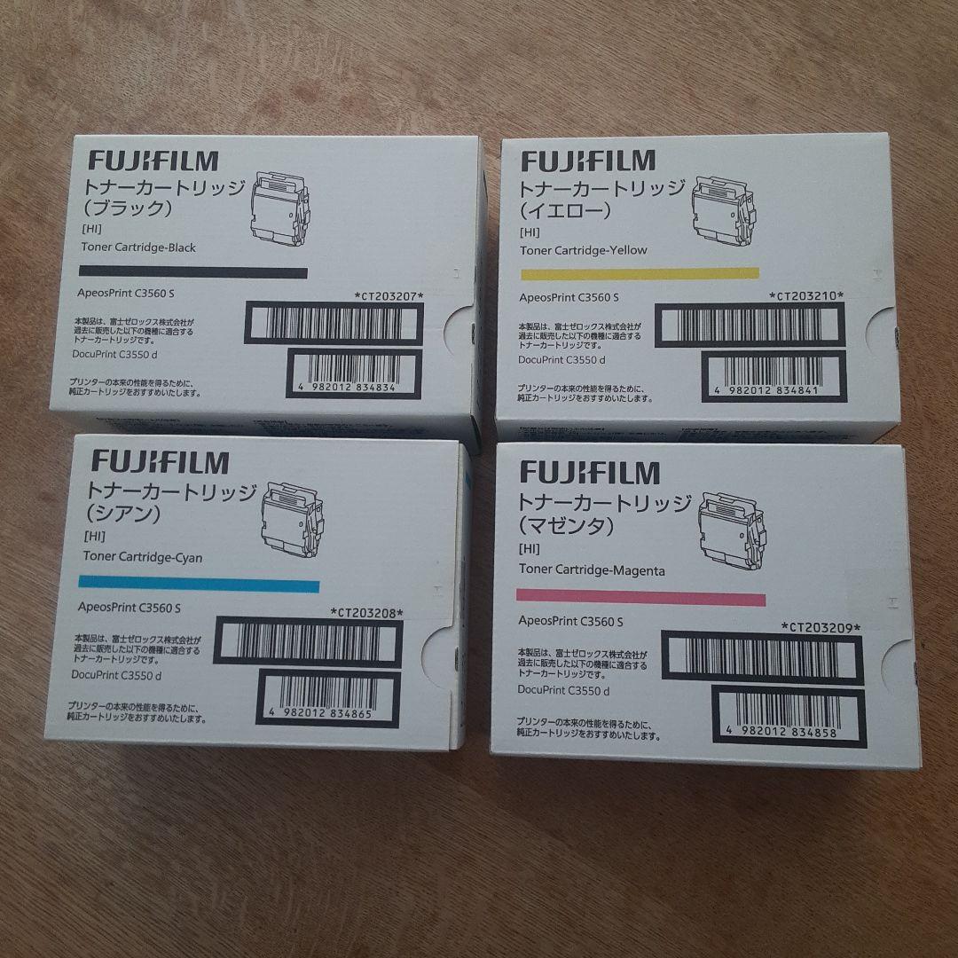 FUJIFILM トナーカートリッジ 4色大容量セット