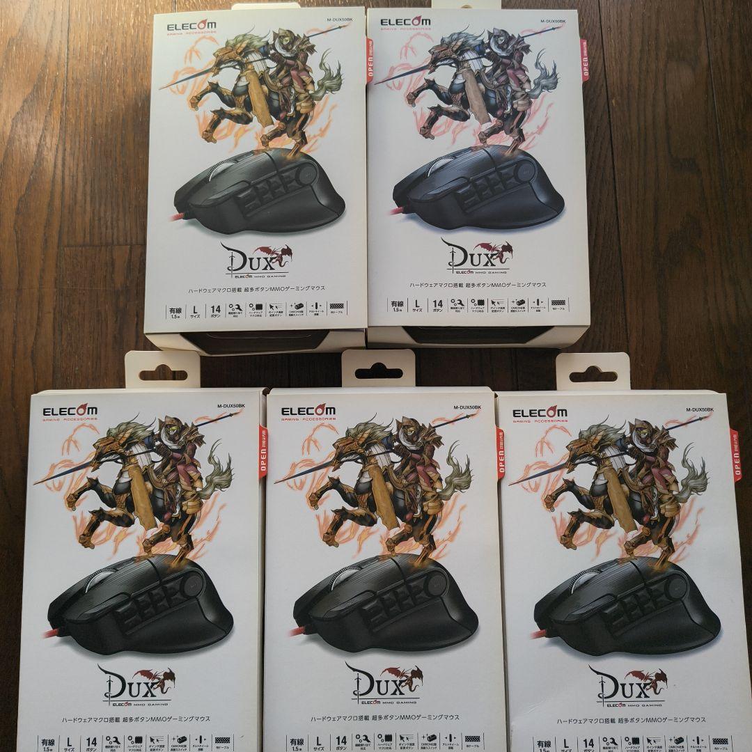 あめELECOM m-dux50bk 5個セット