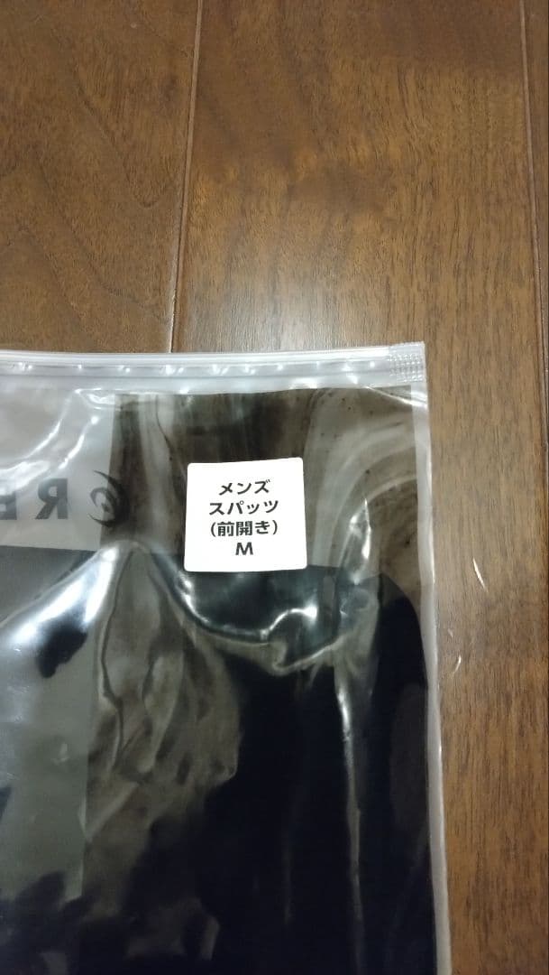 リライブ メンズスパッツ（前開き） Mサイズ ブラック
