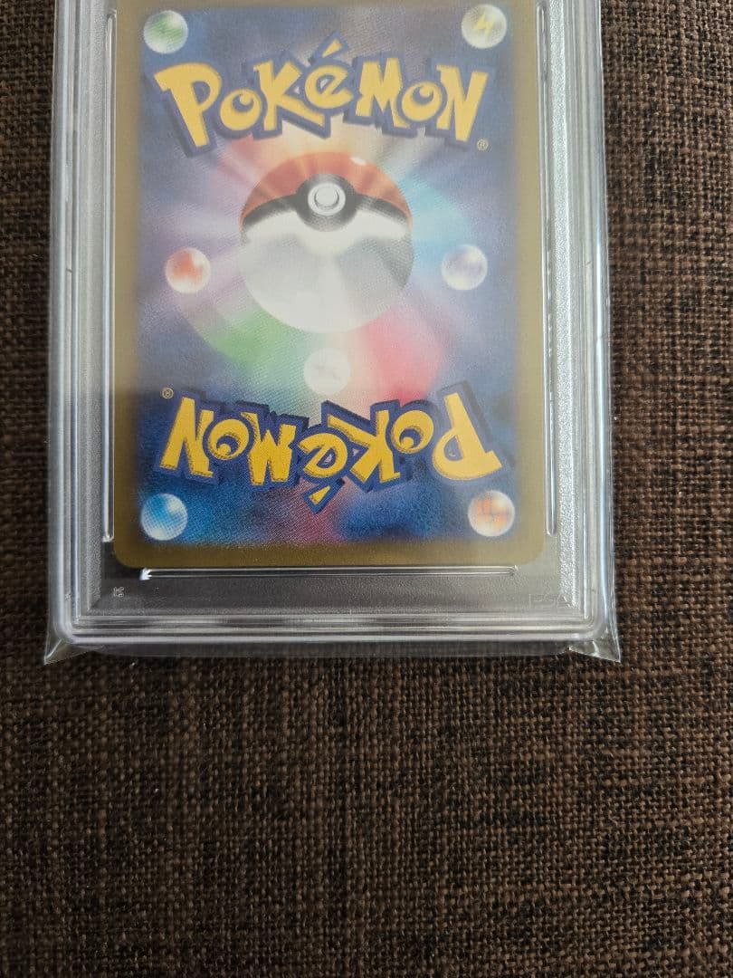 ポケカ ar psa10 5枚まとめ売り