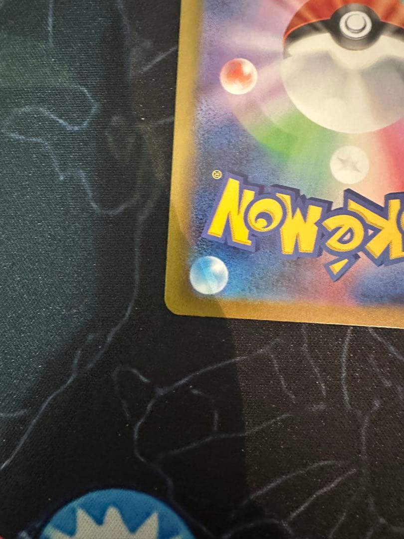 リーリエの決心 SR ポケモンカード