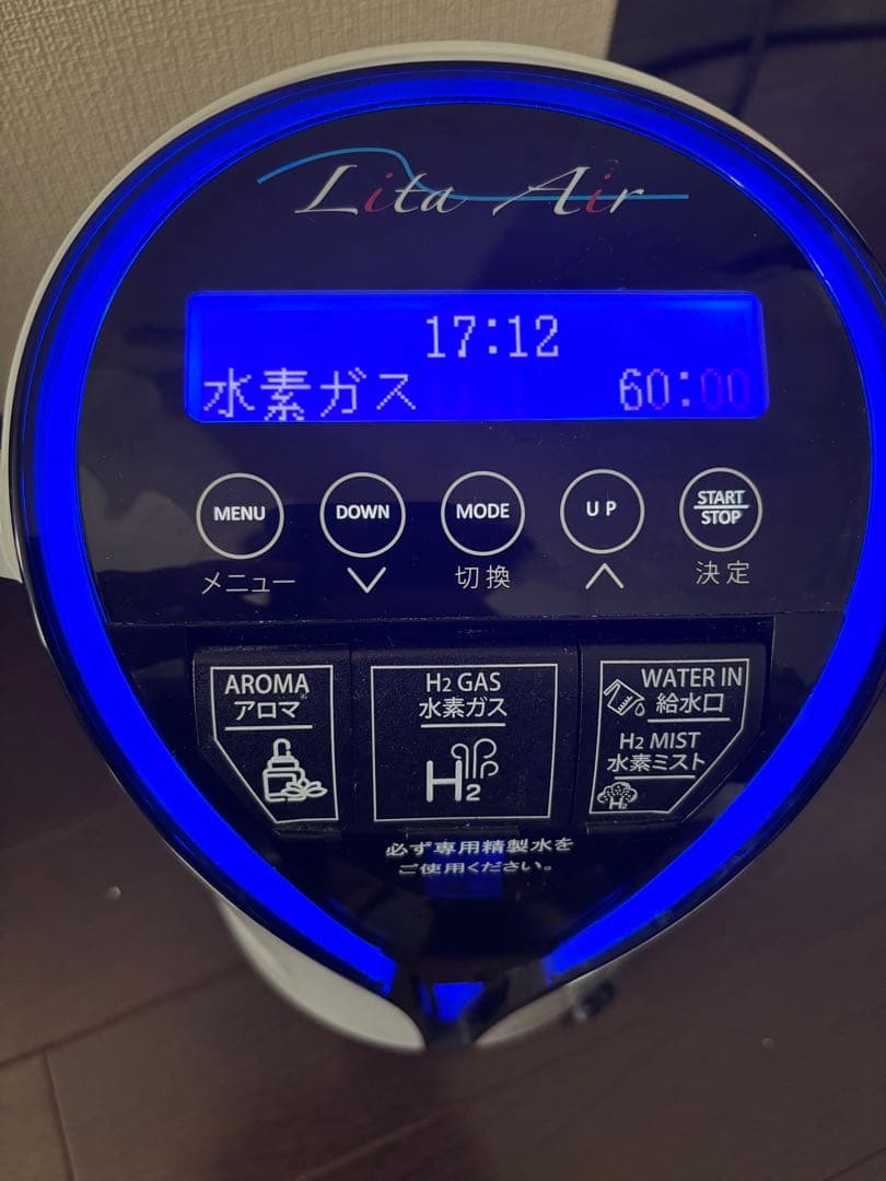 【値下げ可】美品リタエアー LitaAir 水素ガス吸入 動作確認済み　美肌美白