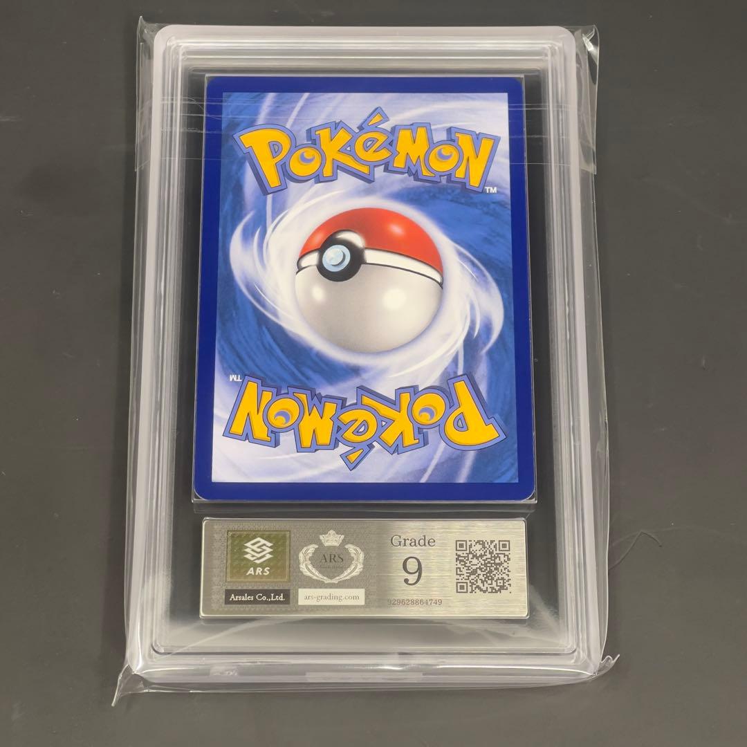 ポケモンカード　ミュウツー GX HR 争奪戦 絵柄 中国語版 超梦 ARS9