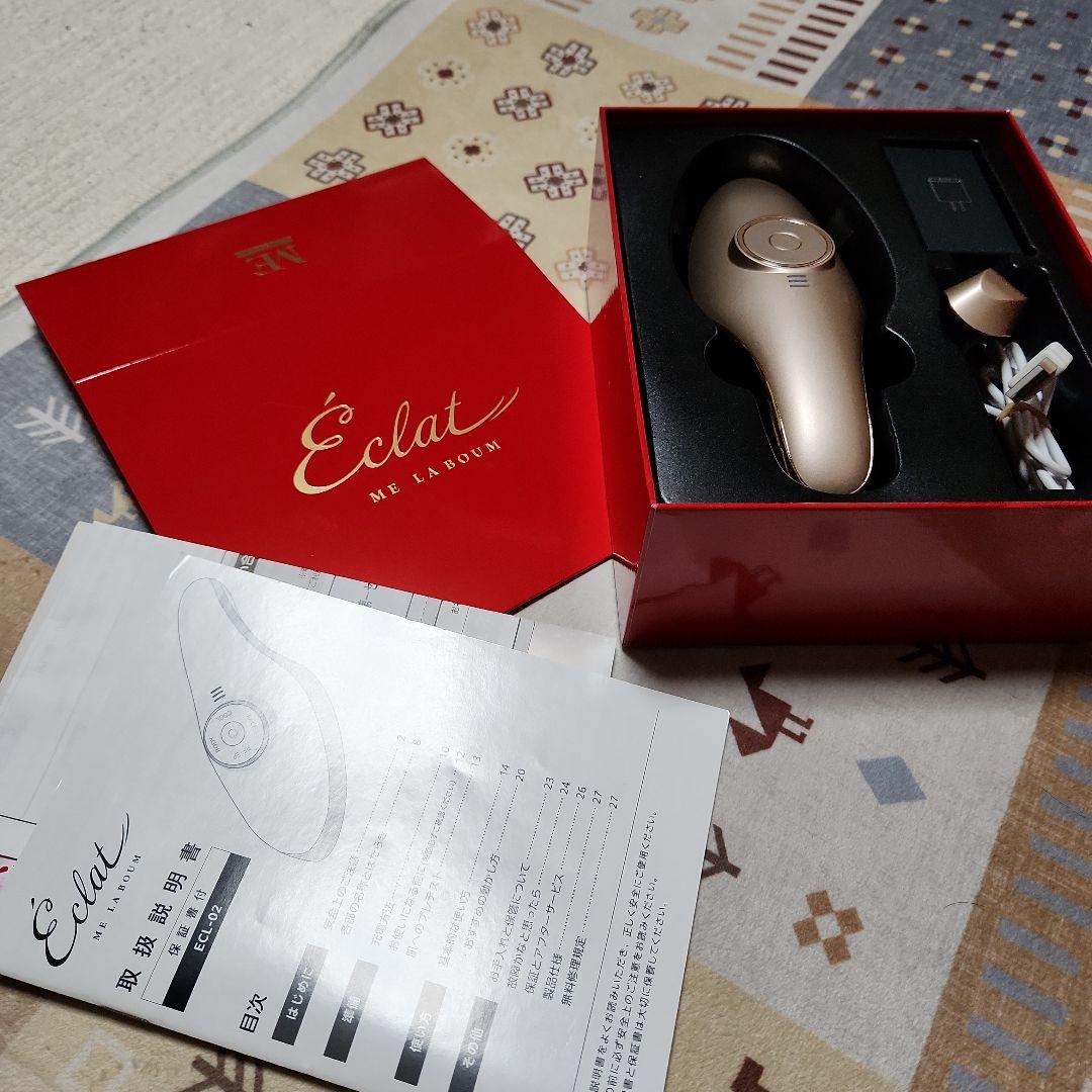 ME LA BOUM ラボンエクラ 美顔器 ゴールド 充電器付き