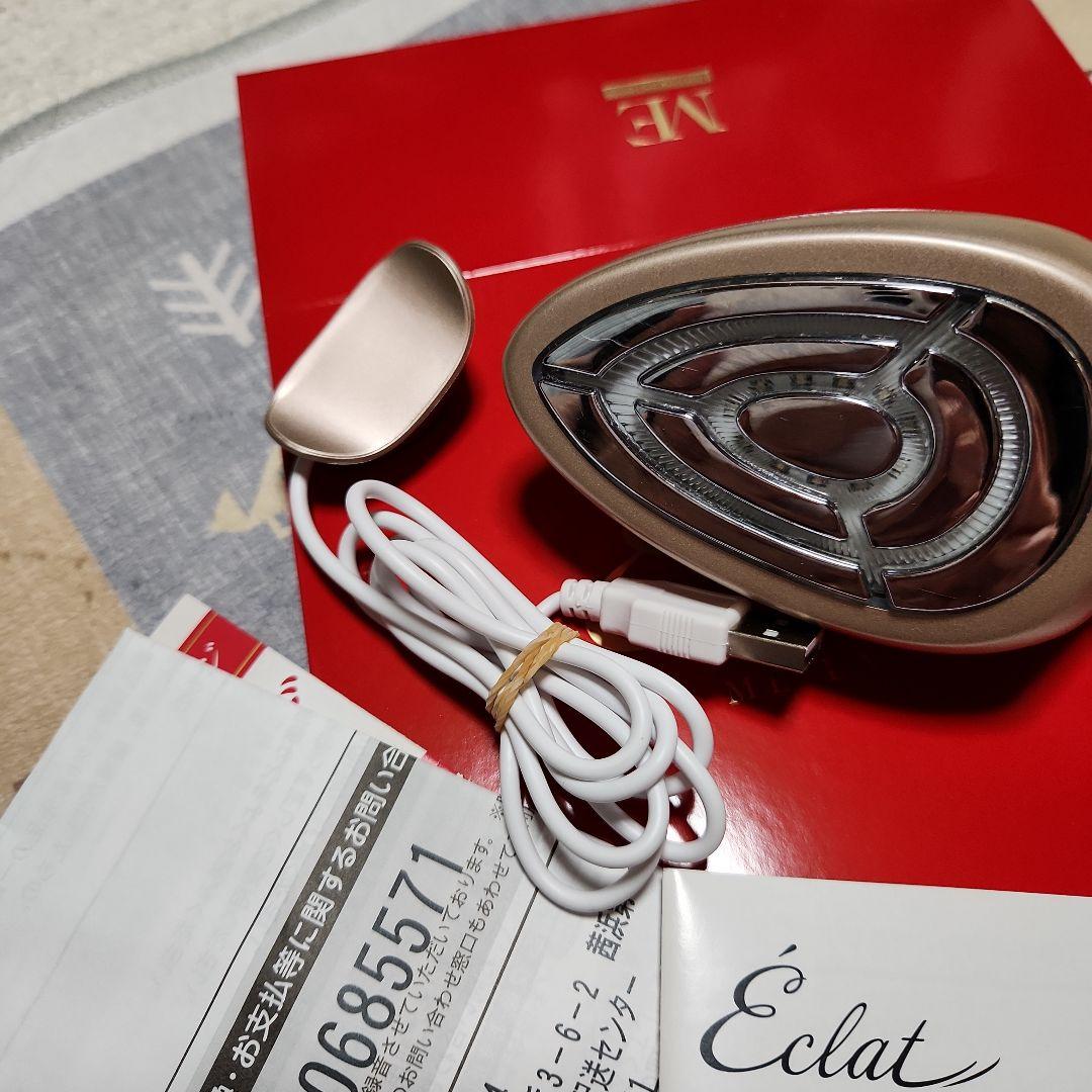 ME LA BOUM ラボンエクラ 美顔器 ゴールド 充電器付き