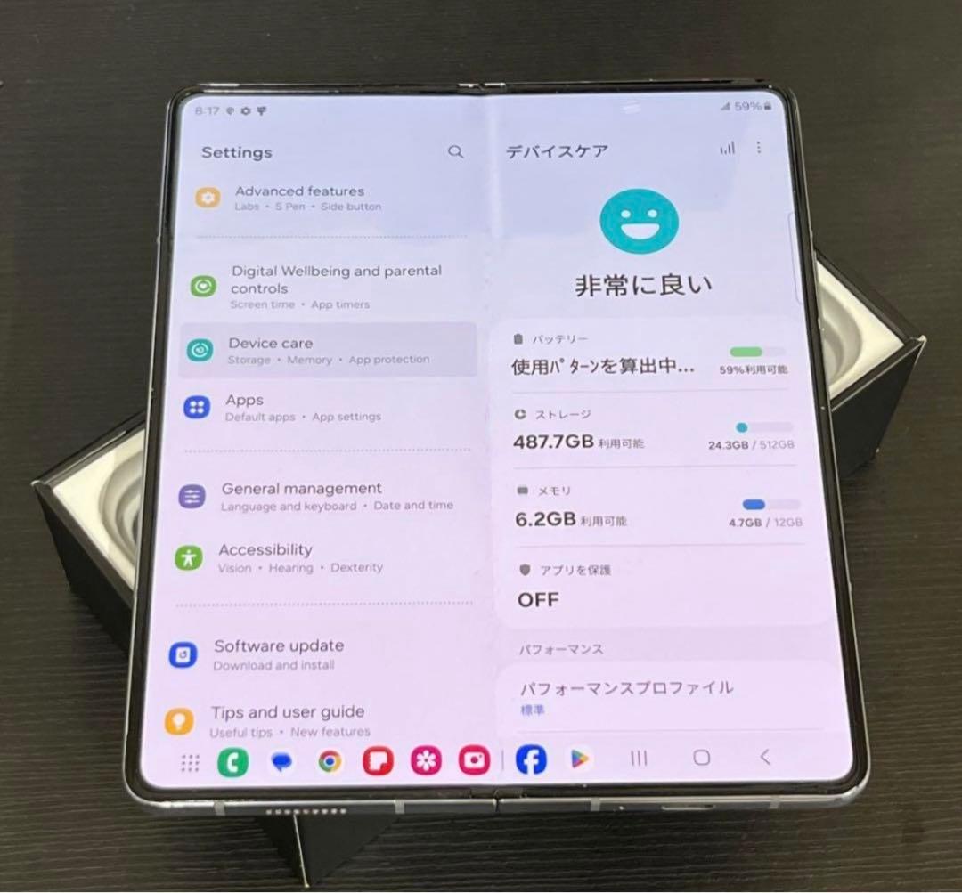 美品　ギャラクシー Z Fold 5 512gb