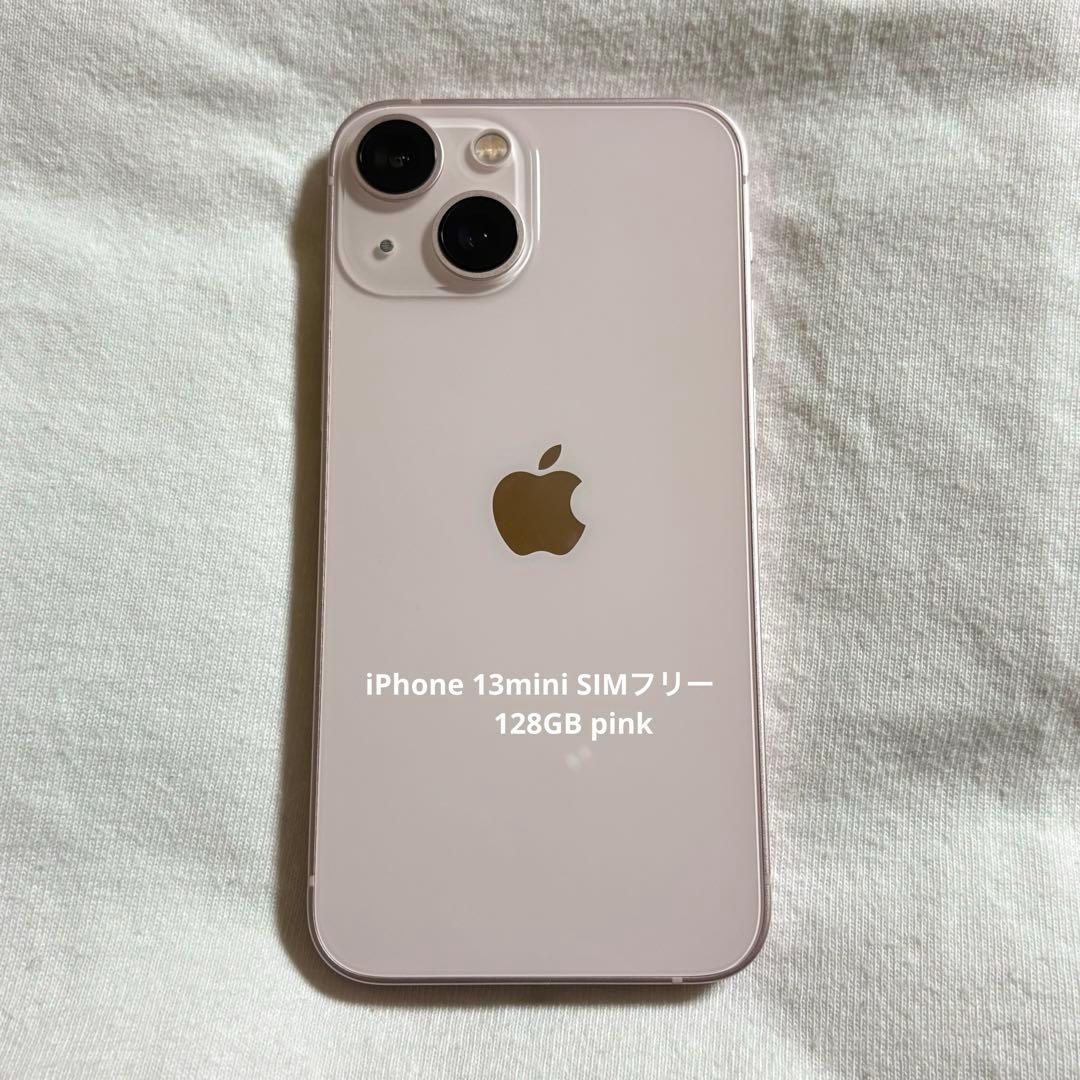 【美品】iPhone 13mini 128GB pink SIMフリー