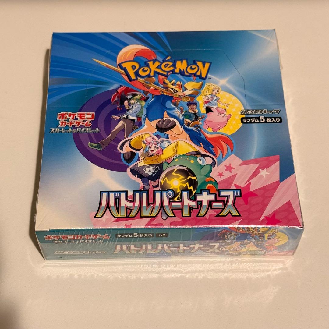 ポケモンカード バトルパートナーズ 1BOX シュリンク付き 未開封