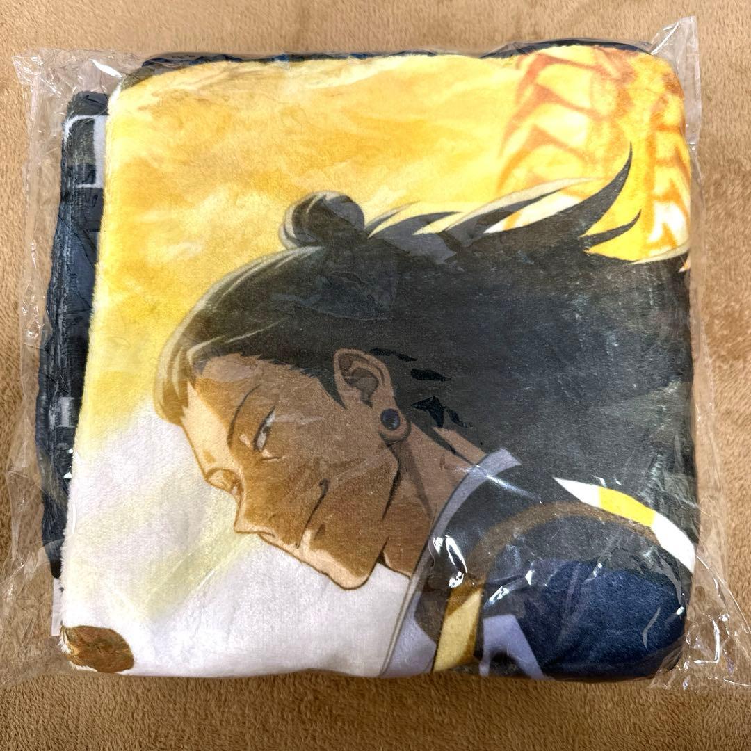 劇場版 呪術廻戦0 ファンパレ　くじ　夏油傑　A賞　ブランケット