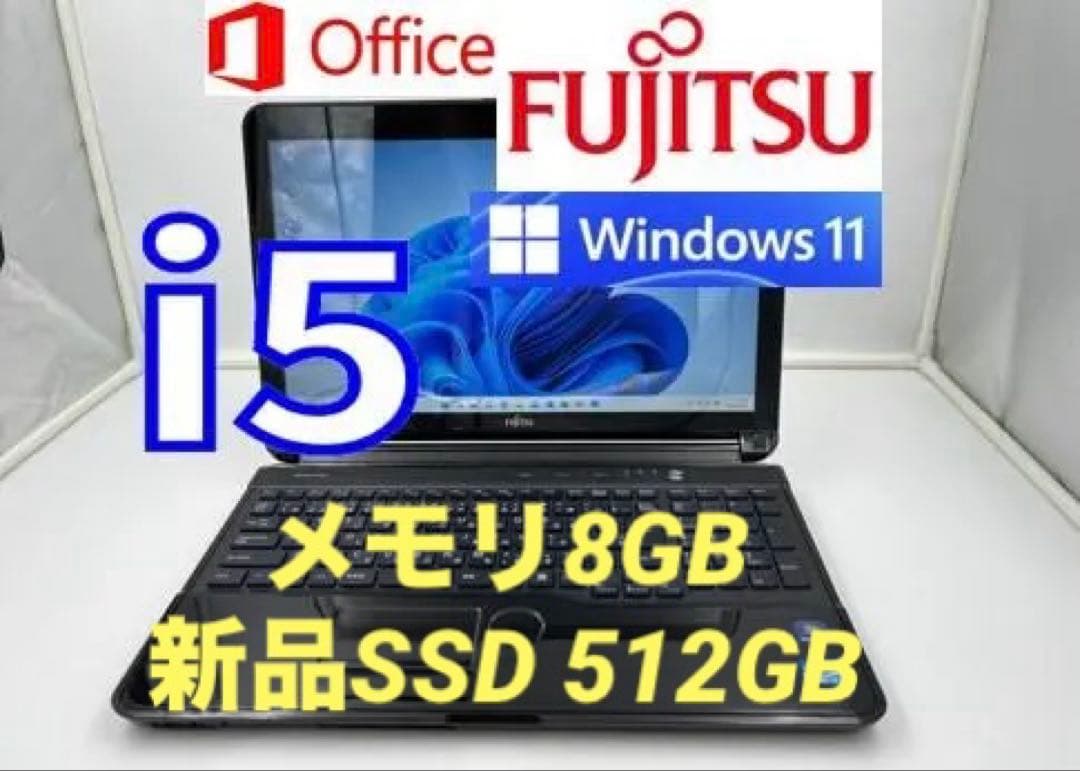 ノートパソコン core i5 windows11 オフィス付き AH56/EB