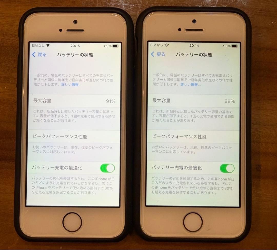 iPhone SE第一世代32GB美品SIMフリー2台セット