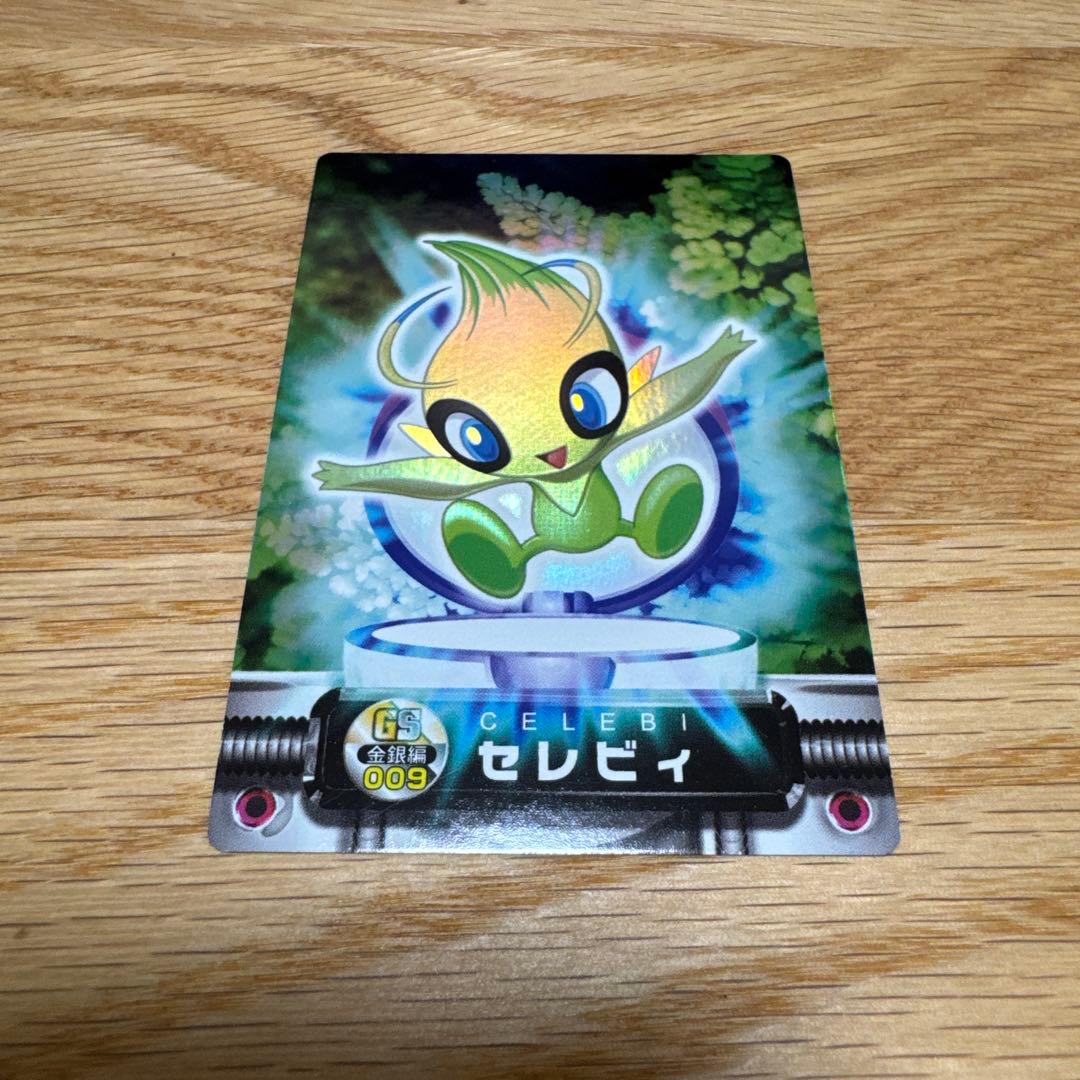 ポケモンずかんカード セレビィ　009【5409