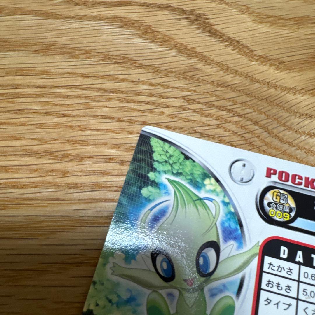 ポケモンずかんカード セレビィ　009【5409