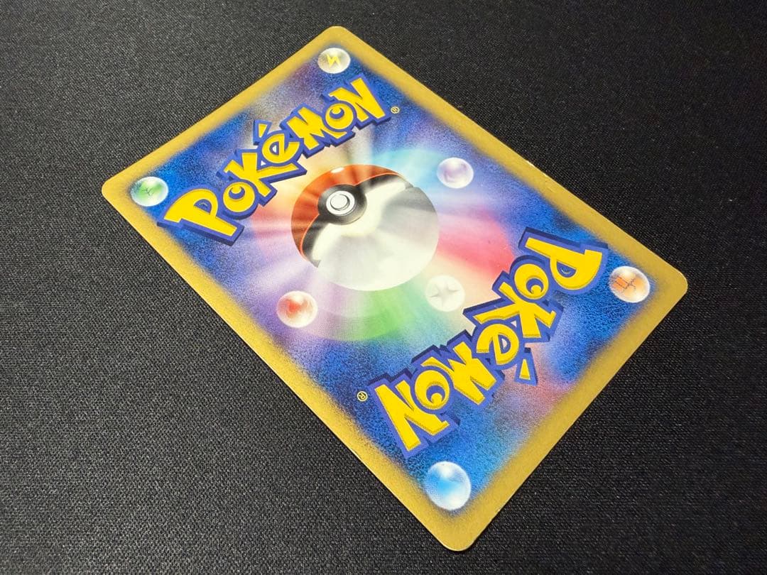 【渦巻きホロ有り】ピカチュウ PROMO DPプロモカード 048/DP-P