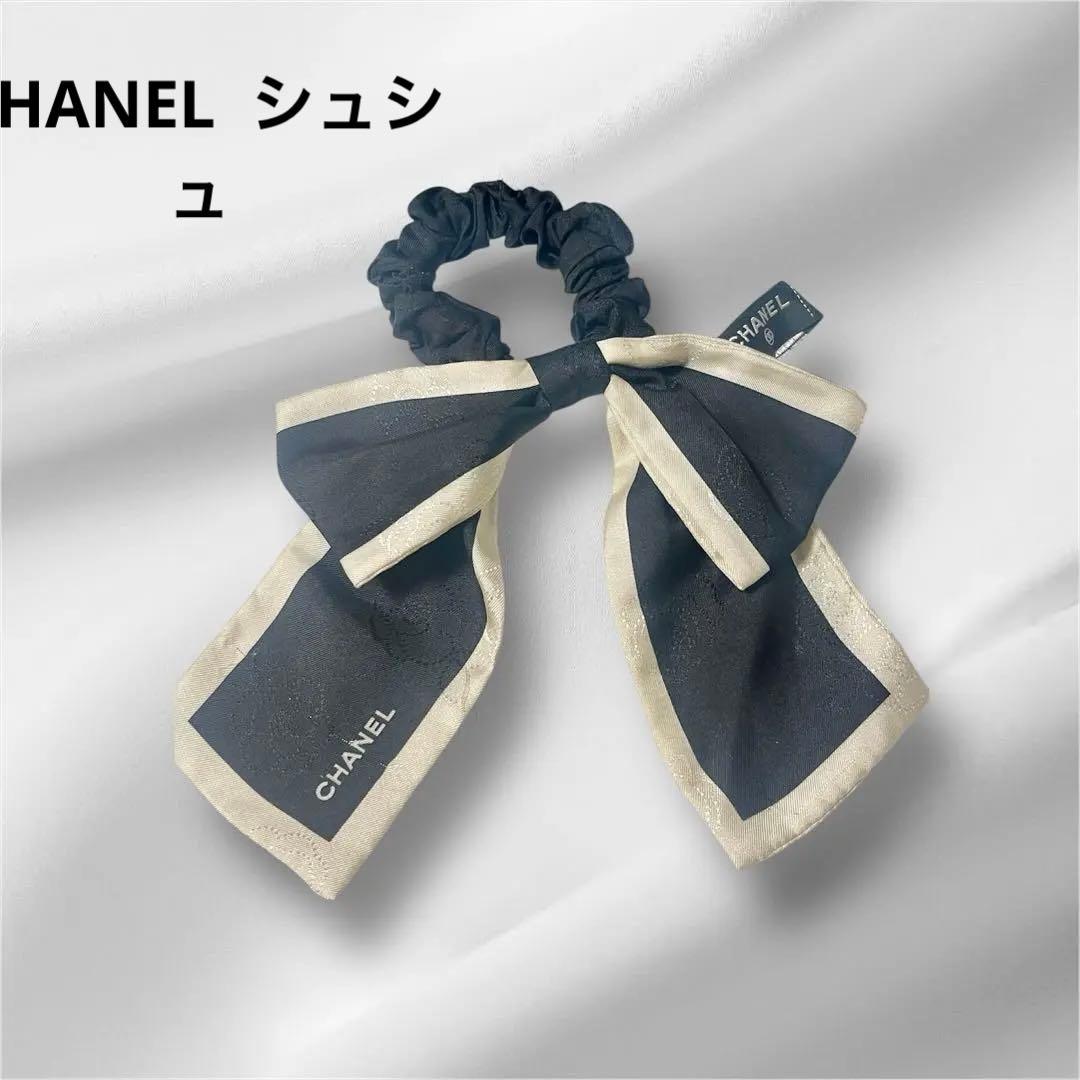 シャネル シュシュ ヘアリボン シルク100% 即完売品 CHANEL