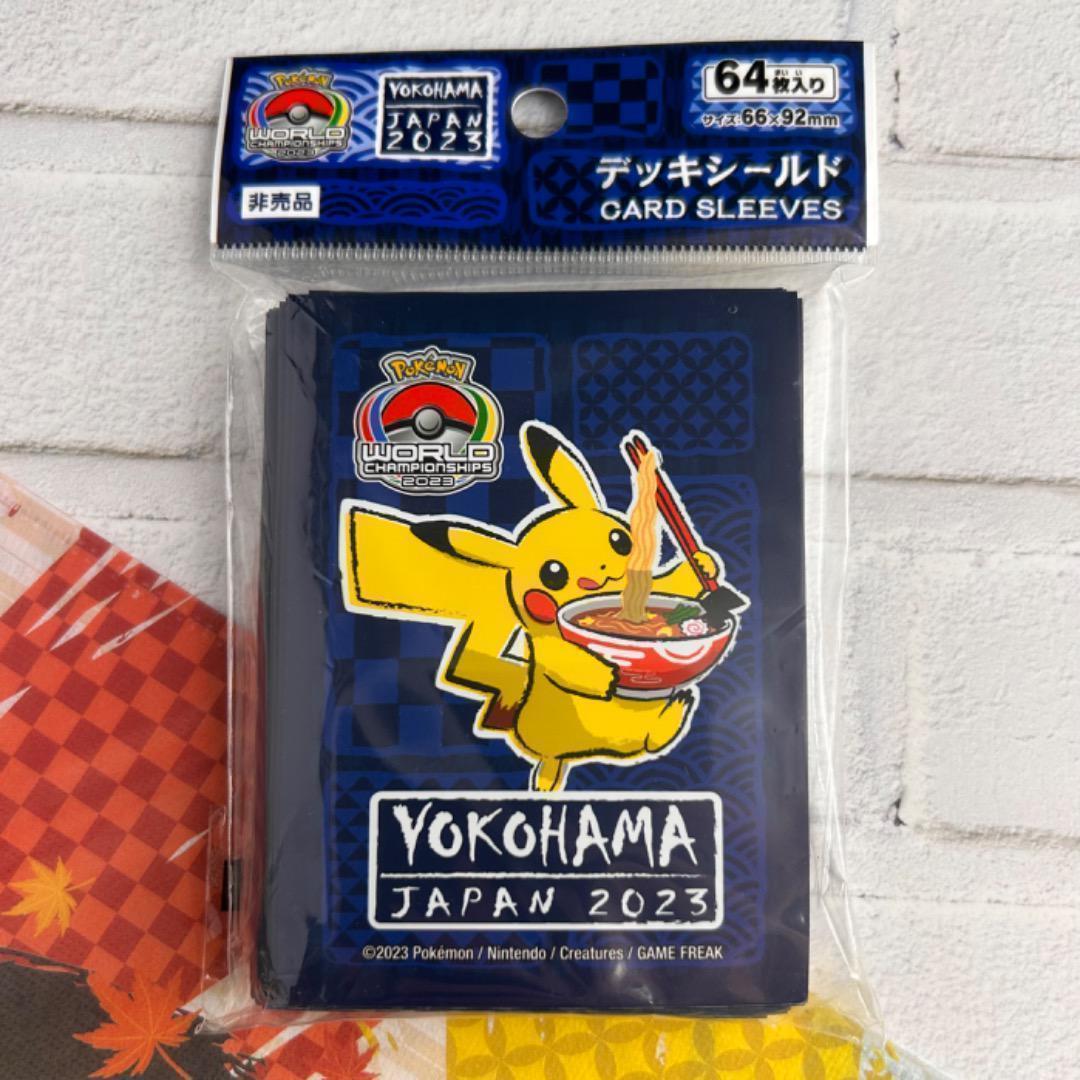 WCS2023 横浜 大会 出場者限定 ポケモン ピカチュウ スリーブ
