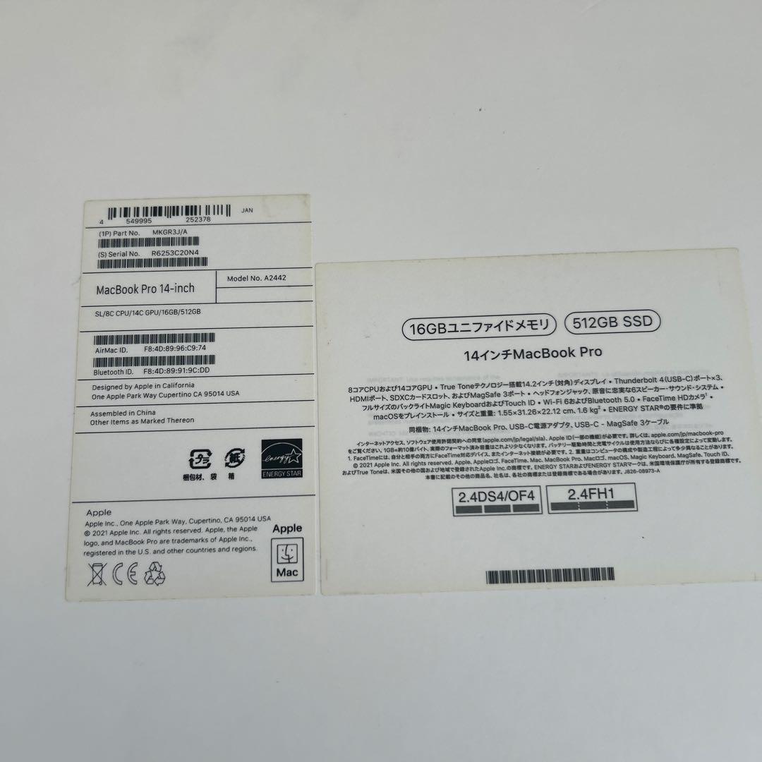 MacBookPro 14インチ M1 16/500GB 14core