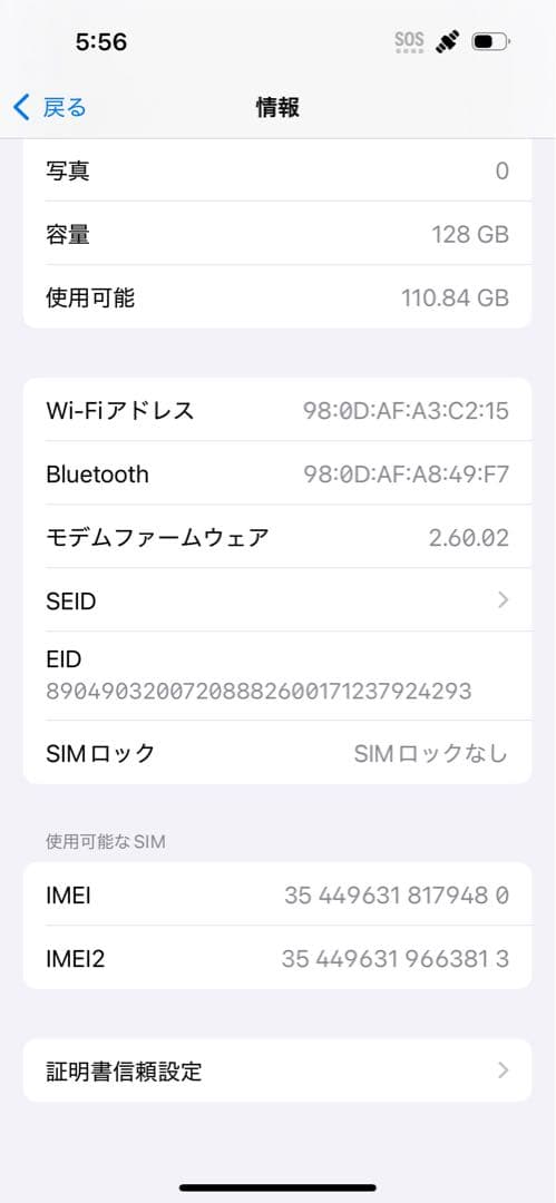【液晶漏れ】iPhone15pro 128GB ナチュラル