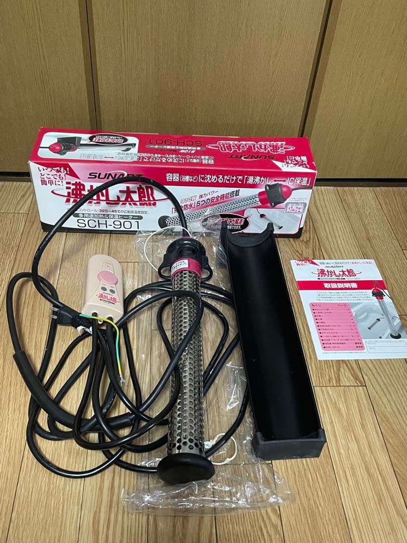 沸かし太郎　SCH-901 多用途加熱&保温ヒーター