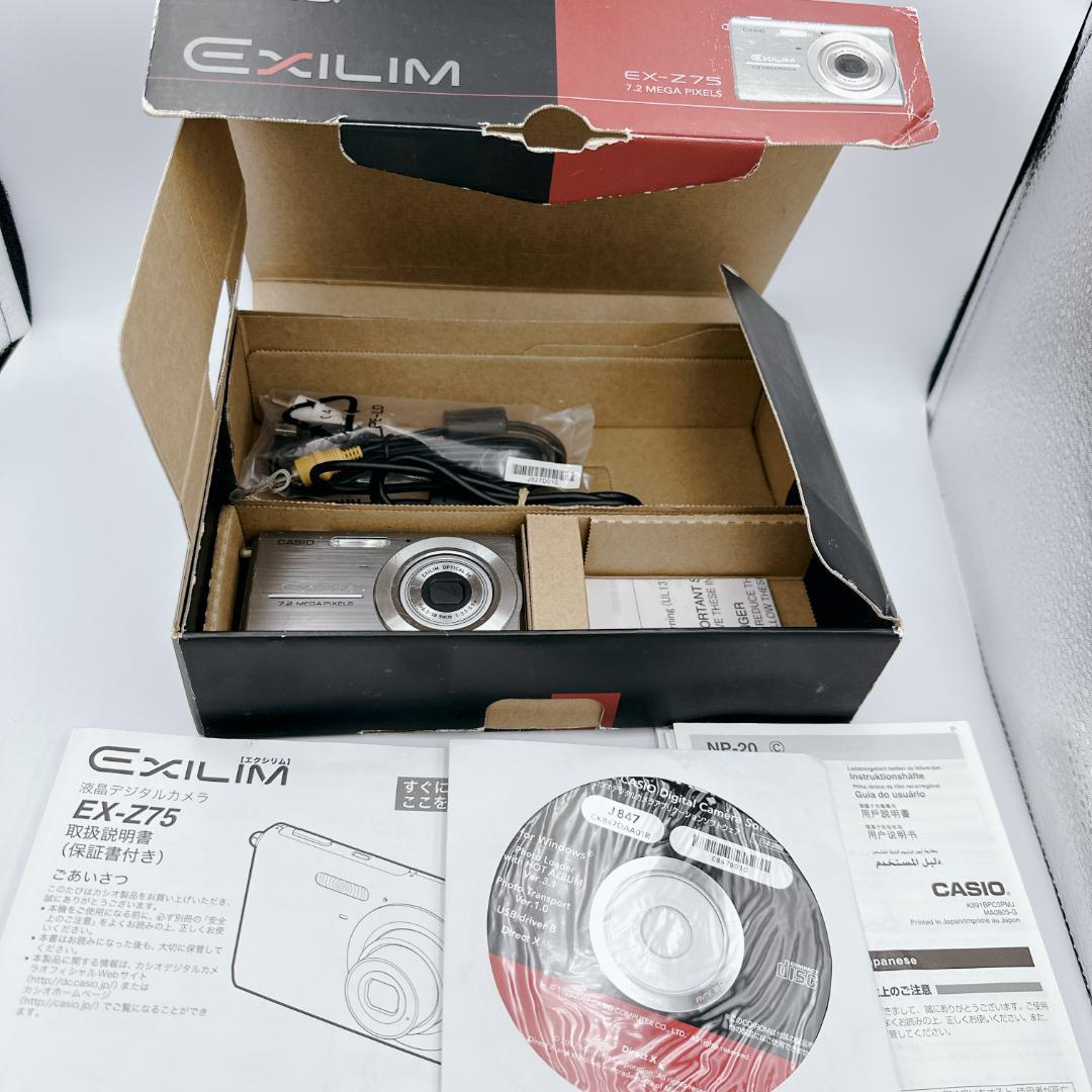 【良品】カシオ EXILIM EX-Z75 デジタルカメラ 付属品多数