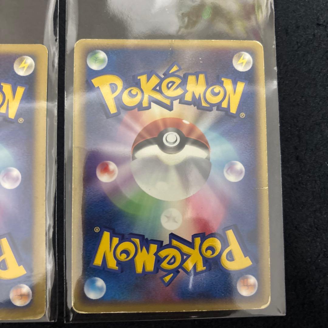 ポケカ　プロモ　ガブリアスlv.x ポケパークのピカチュウ　ミュウ　マック