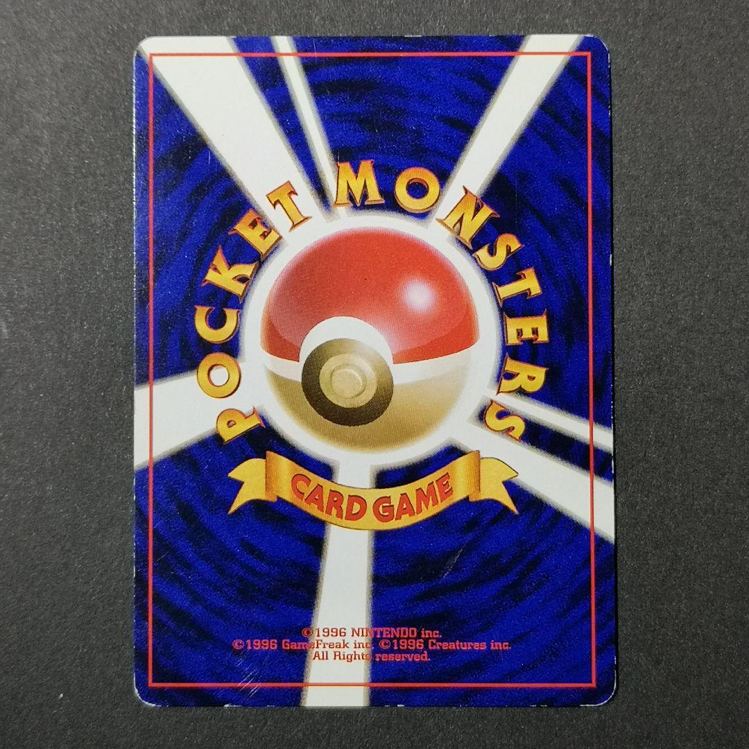 旧裏　4枚セット　タケシ 他