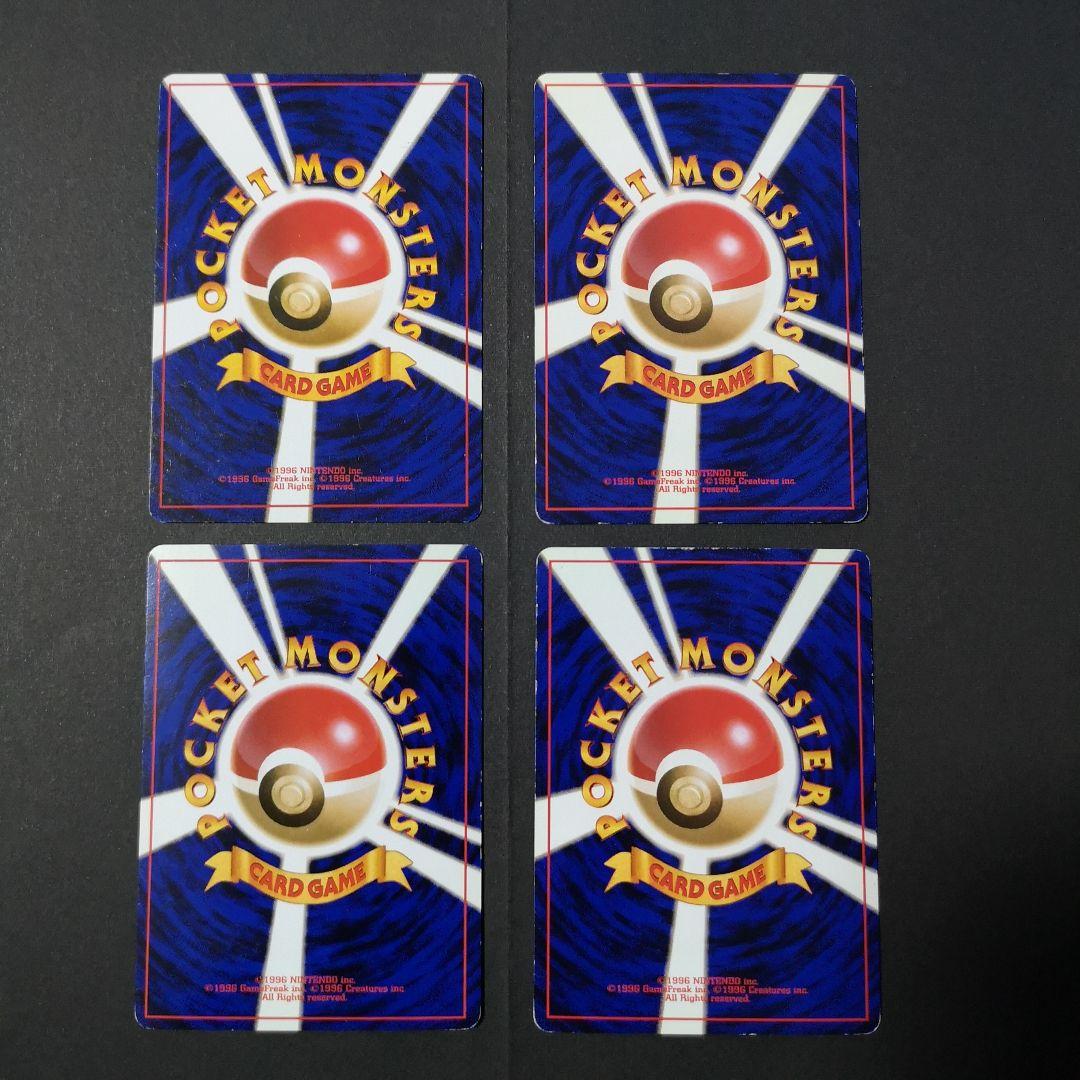 旧裏　4枚セット　タケシ 他