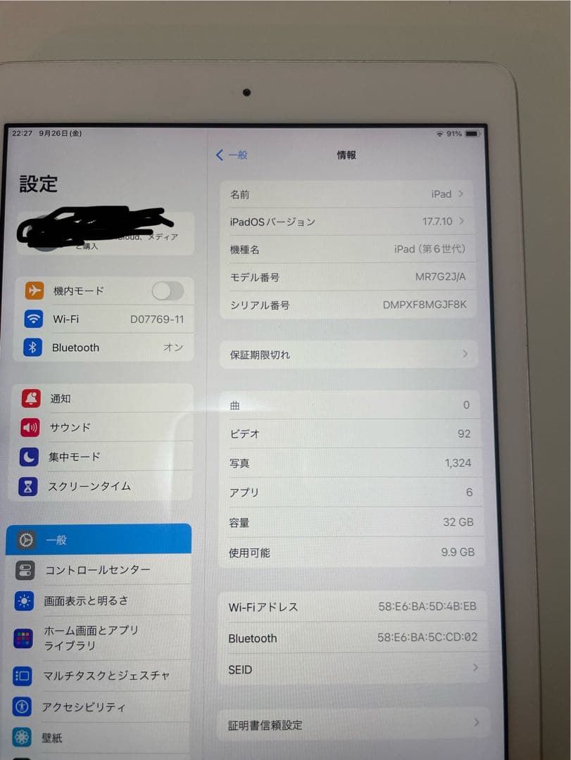 iPad 第6世代　Wi-Fi 32Gモデル