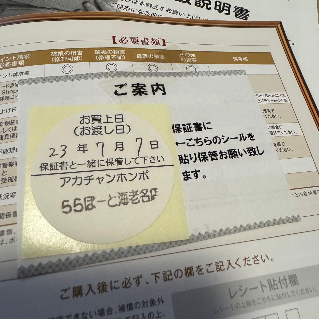 【状態◎】angelette BABY CARRIER ON 抱っこ紐