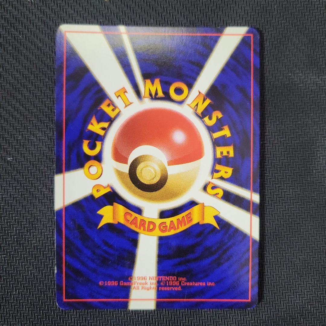 【希少】ポケモンカードneo スターターパック　開封品　キラあり　旧裏