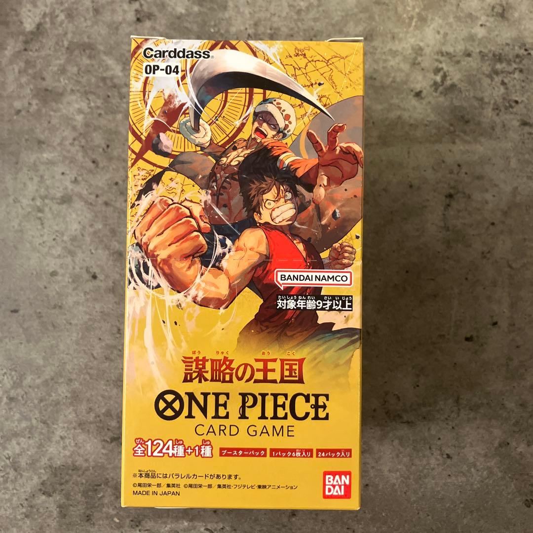 ONE PIECE カードゲーム パック OP-04 謀略の王国
