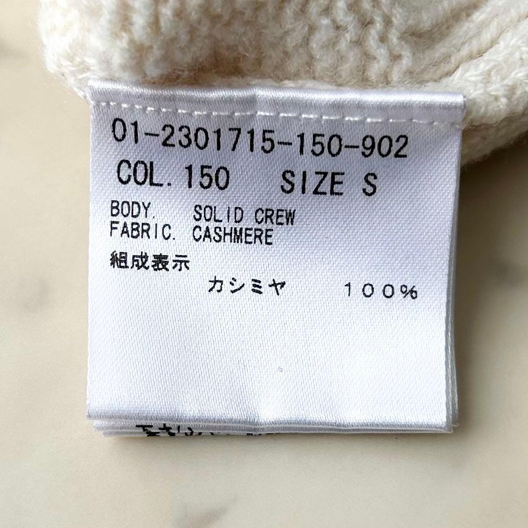 美品 セオリー Theory カシミヤ100% クルーネックニット セーター 白