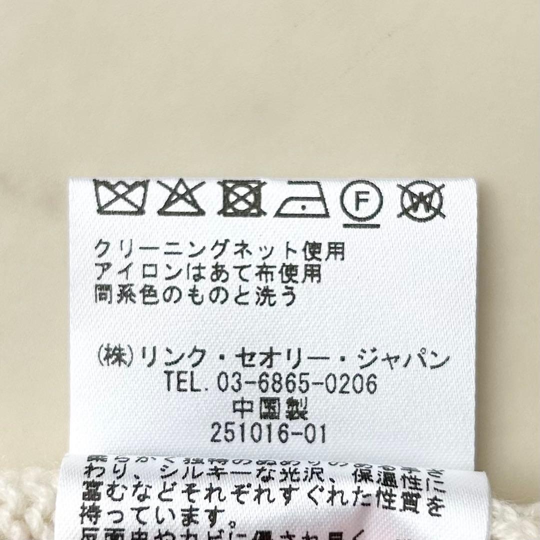 美品 セオリー Theory カシミヤ100% クルーネックニット セーター 白