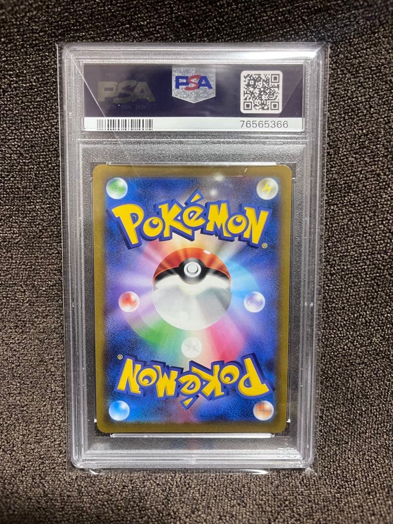 ポケモンカード ツツジ SR PSA10 トレーナー