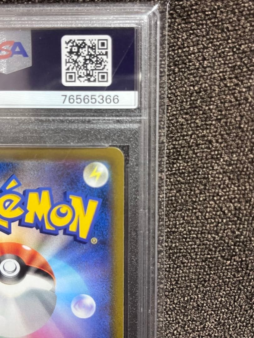 ポケモンカード ツツジ SR PSA10 トレーナー