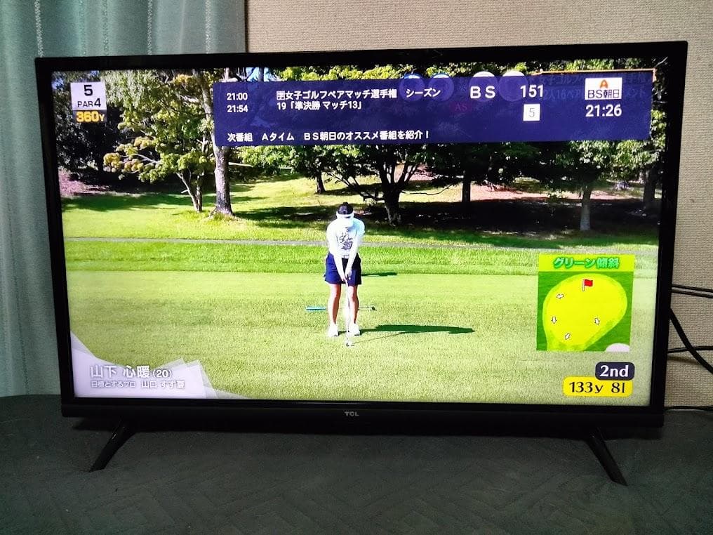 横浜駅から３０Km以内は無料配送　TCL 32インチスマートテレビ