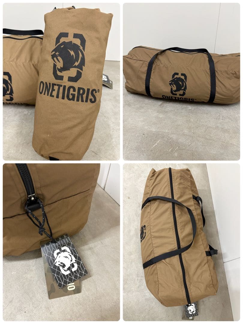 ワンティグリス ロックシールドTC 前幕セット／TC素材／焚き火対応