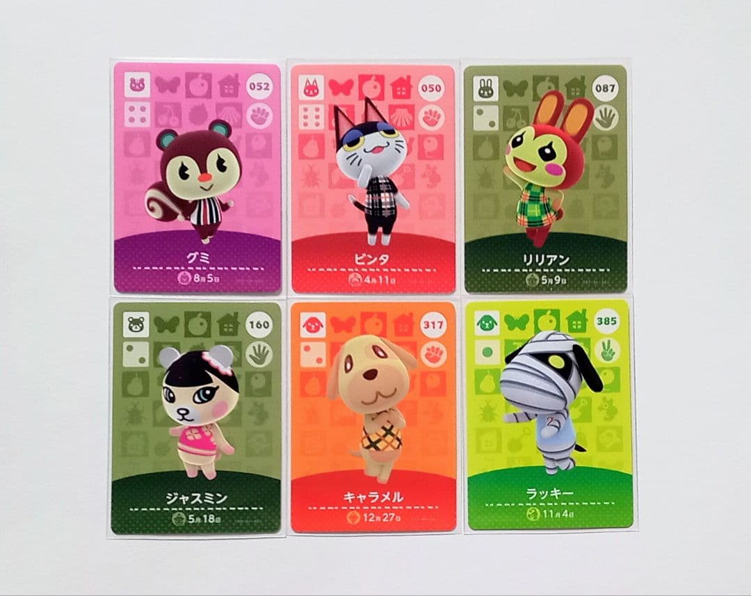 ✿おまとめ✿ どうぶつの森 amiiboカード