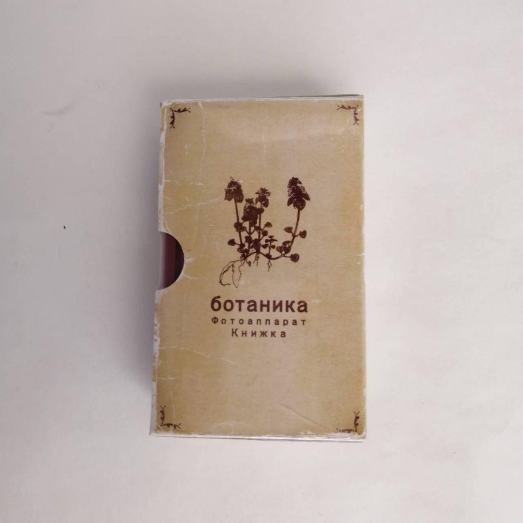 特価 レア 本型トイカメラ BOOKCAMERA デットストック品 ブックカメラ