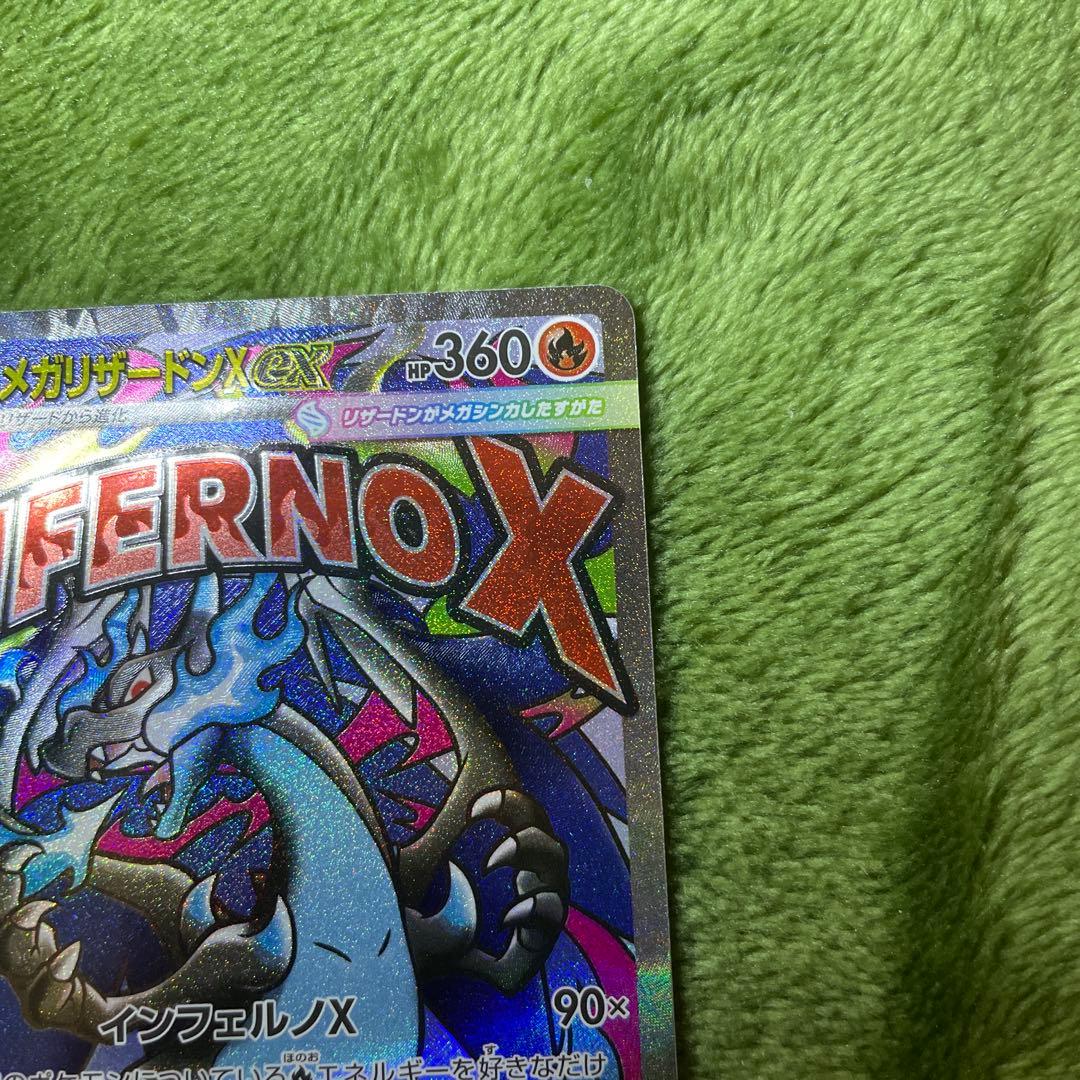 メガリザードンY ex ミラー & メガリザードンX ex ma 001デッキ