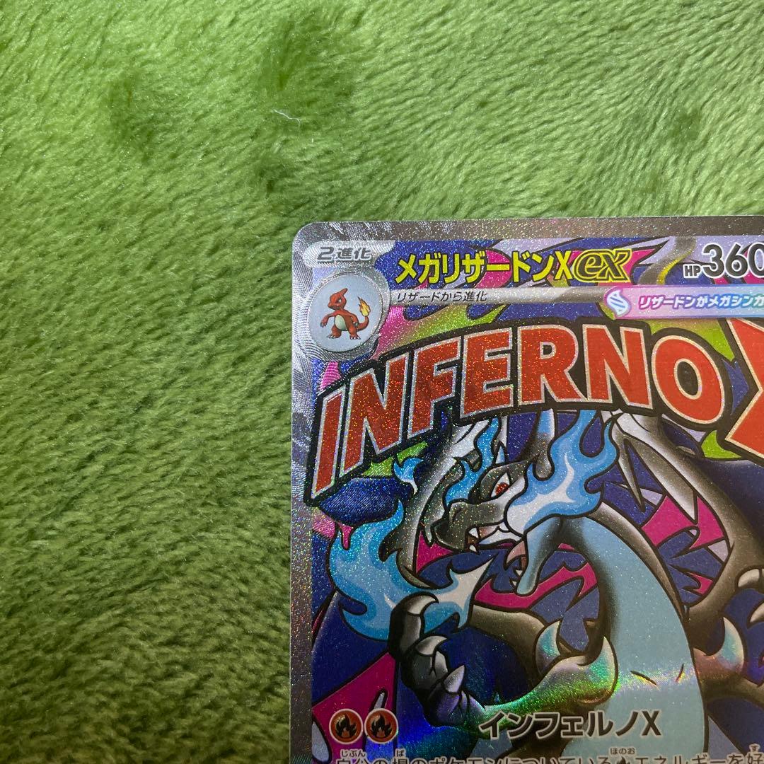 メガリザードンY ex ミラー & メガリザードンX ex ma 001デッキ