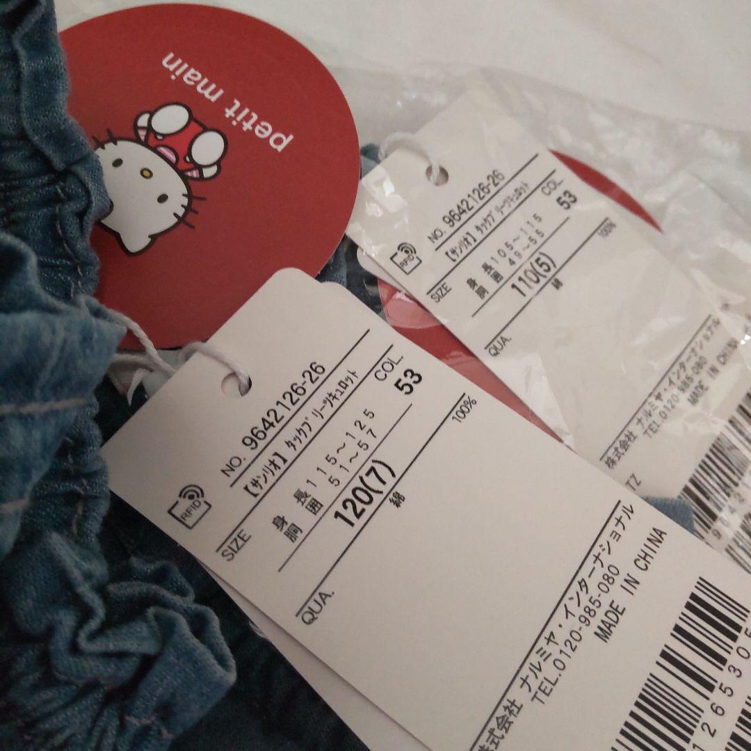 新品　エニィファム　リトルツインスターズ キキ　ララ 袖レースTシャツ　半袖