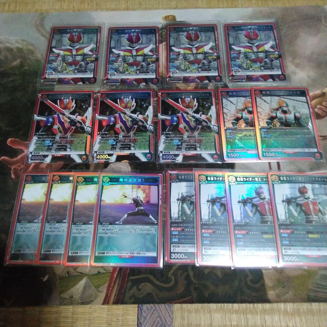 ユニオンアリーナ 仮面ライダー 電王 デッキ＋パーツ