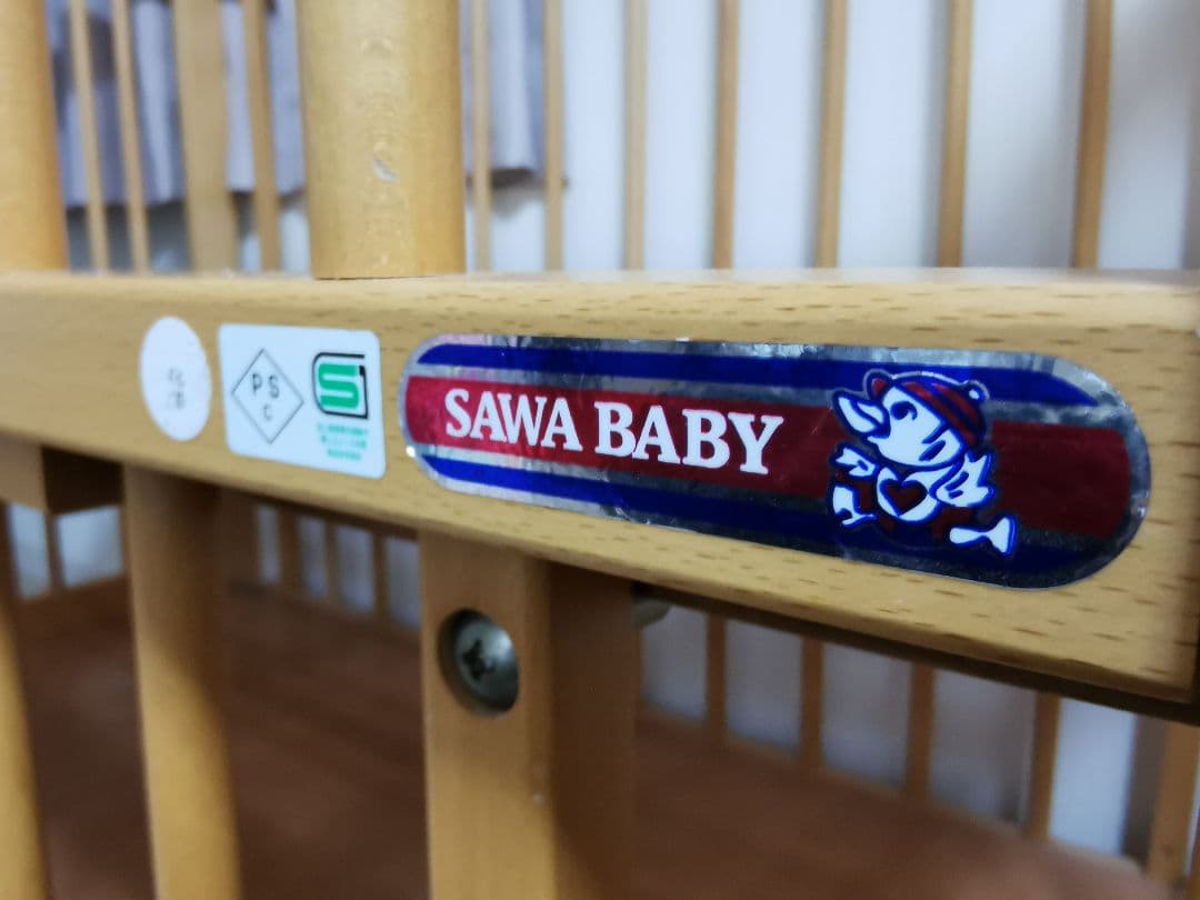 【美品】ベビーベッド　サワベビー　送料込　澤田工業　Y型ドルミール