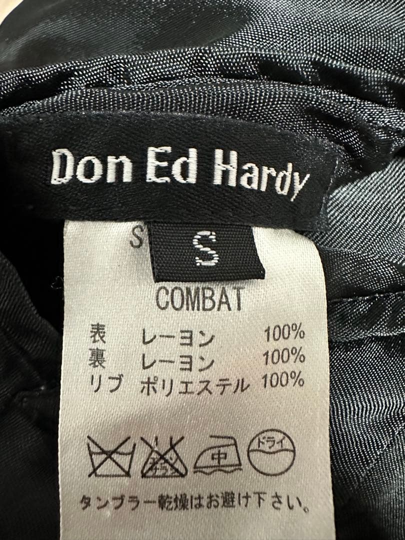 Ed Hardy エドハーディー スカジャン リバーシブル グランジ